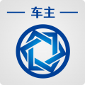 信来车往车主