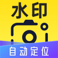 自动定位水印相机