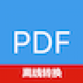 PDF文档助手