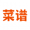 家常美食菜谱