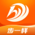 步一样