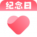 倒计日Day