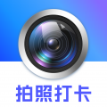 即刻水印相机