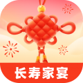 长寿家宴