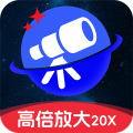 高清高倍望远镜