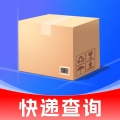 全能快递通