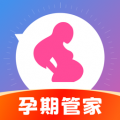 孕期管家