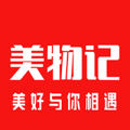 美物记