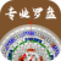罗盘iCompass