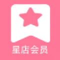星店会员卡系统
