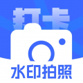 打卡加水印相机