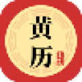 黄历iAlmanac