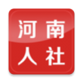 河南人社养老认证app