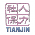 津社保app