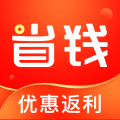 省钱吧