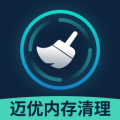 迈优内存清理