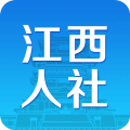 江西人社保app