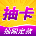 欧皇抽卡