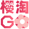 樱淘GO