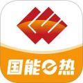 国能吉林e热
