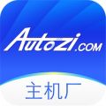 中驰车福主机厂