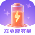 充电智多星