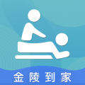 金陵到家