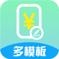 超级报价表