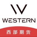 西部期货开户交易