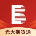 光大期货通