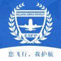 飞行员专属服务平台