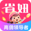 省妞