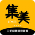 集美易物