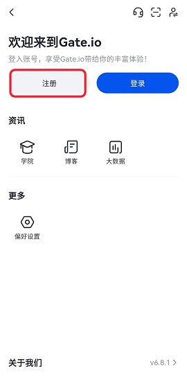 芝麻大门交易所 7.10.1 官方版