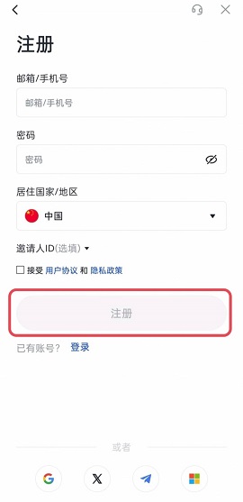 芝麻大门交易所 7.10.1 官方版