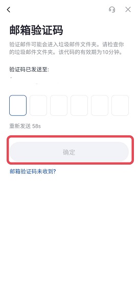 芝麻大门交易所 7.10.1 官方版