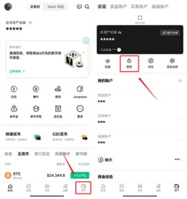 okpay数字钱包 6.127.0 最新版本 okpay数字钱包 6.127.0 最新版本