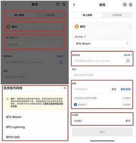 okpay数字钱包 6.127.0 最新版本 okpay数字钱包 6.127.0 最新版本
