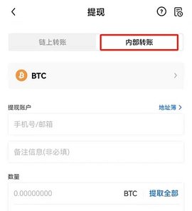 okpay数字钱包 6.127.0 最新版本 okpay数字钱包 6.127.0 最新版本