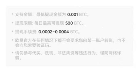 okpay数字钱包 6.127.0 最新版本 okpay数字钱包 6.127.0 最新版本