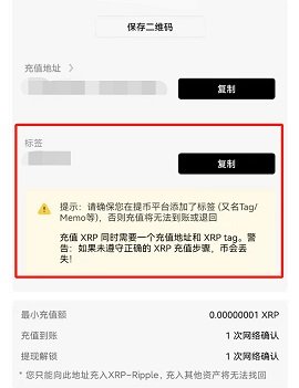 okpay数字钱包 6.127.0 最新版本