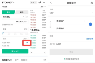 okpay数字钱包 6.127.0 最新版本 okpay数字钱包 6.127.0 最新版本