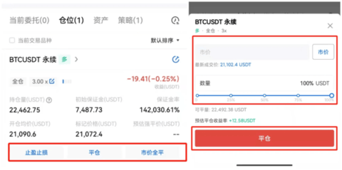 okpay数字钱包 6.127.0 最新版本 okpay数字钱包 6.127.0 最新版本