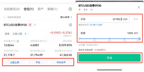 okpay数字钱包 6.127.0 最新版本 okpay数字钱包 6.127.0 最新版本