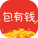 包有钱