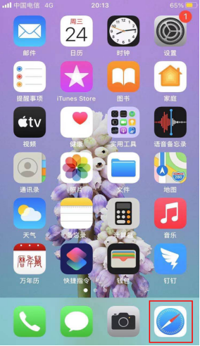 欧意app官方下载最新版_欧意okex最新版本安装包