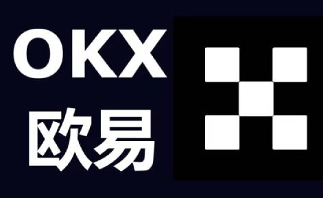 2024年欧意ouyi交易平台最新版本有哪些功能