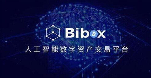 八大比特币交易平台盘点 排名前八的炒币交易所哪些上榜-第3张图片-欧意下载 八大比特币交易平台盘点 排名前八的炒币交易所哪些上榜-第3张图片-欧意下载