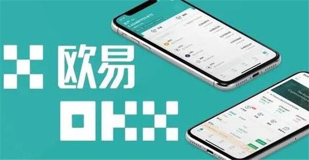 加密货币交易平台排名 22年热门btc交易平台排行榜-第1张图片-欧意下载 加密货币交易平台排名 22年热门btc交易平台排行榜-第1张图片-欧意下载