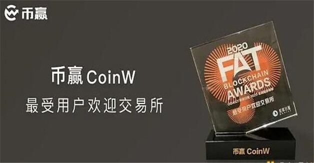 2020年全球最新八大比特币交易平台排名 八大最公认的比特币交易APP-第3张图片-欧意下载 2020年全球最新八大比特币交易平台排名 八大最公认的比特币交易APP-第3张图片-欧意下载